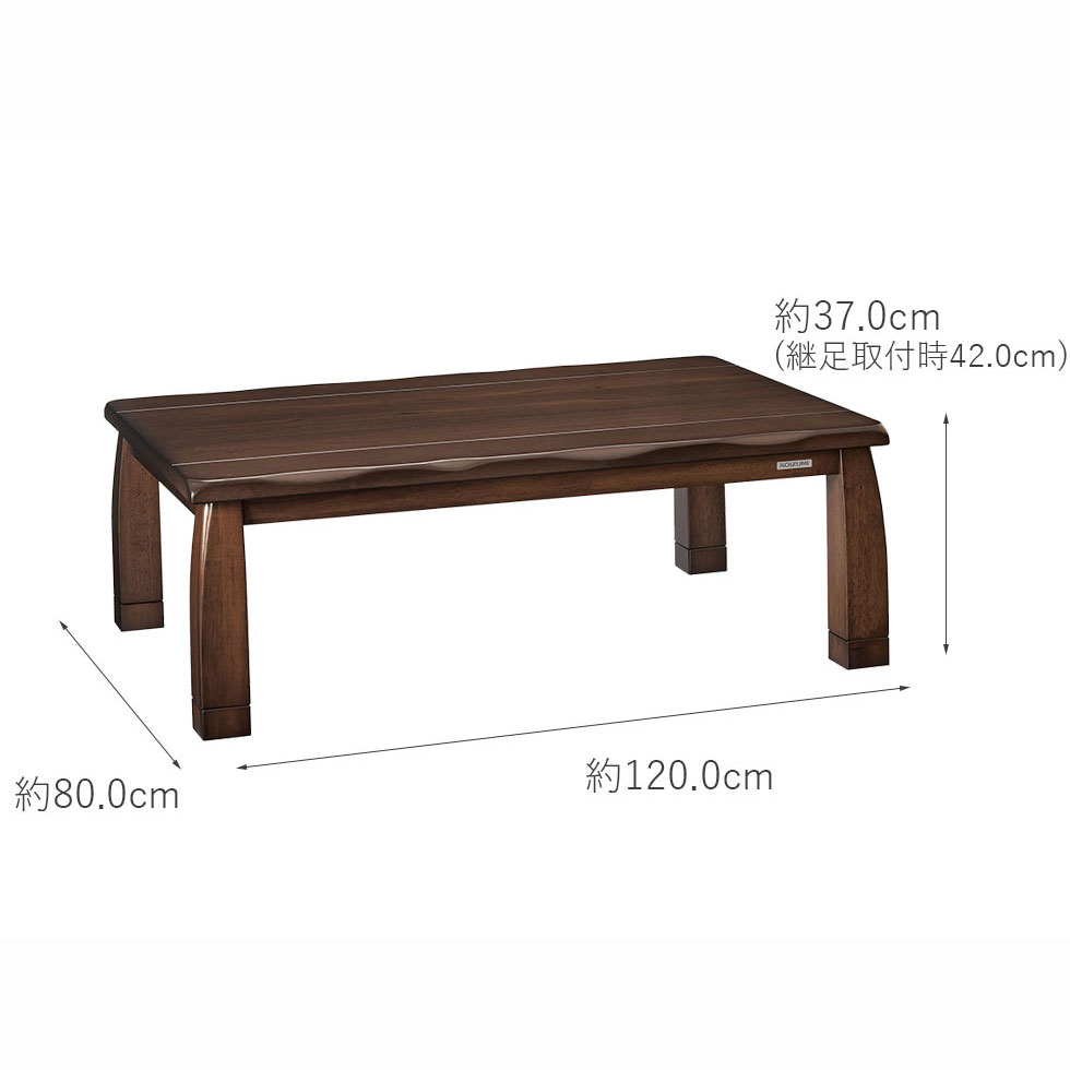 楽天市場】＼天然木使用！／【メーカー公式】コイズミ 家具調こたつ