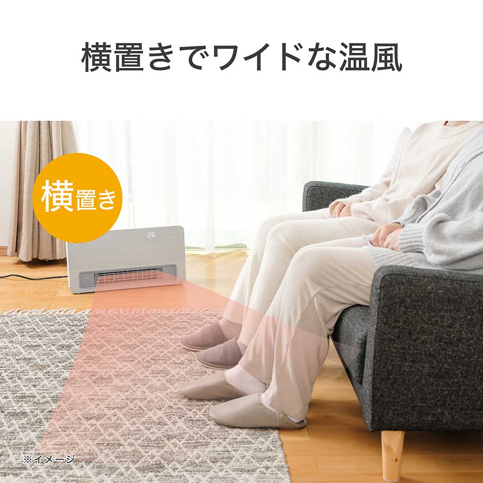 楽天市場】冬物処分SALE！【メーカー公式】コイズミ セラミックファン