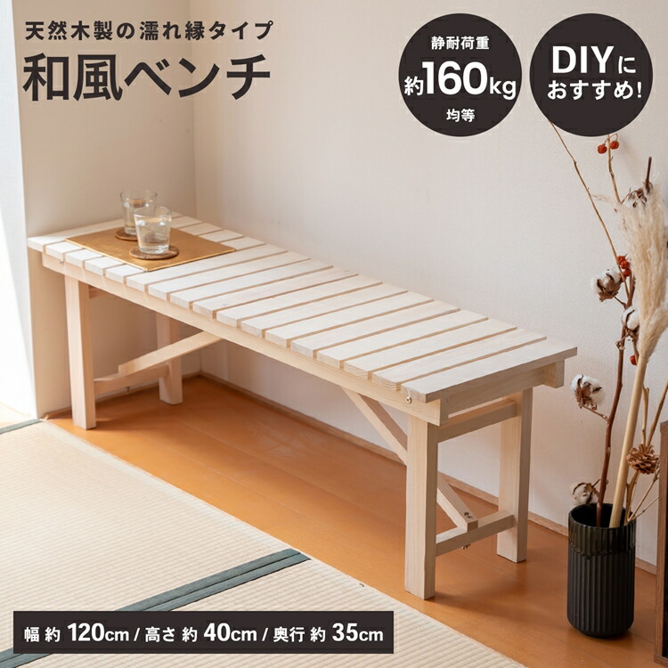 BURTON ベンチ 木製 非売品 販促品 BURTON ベンチ 木製 非売品 販促品