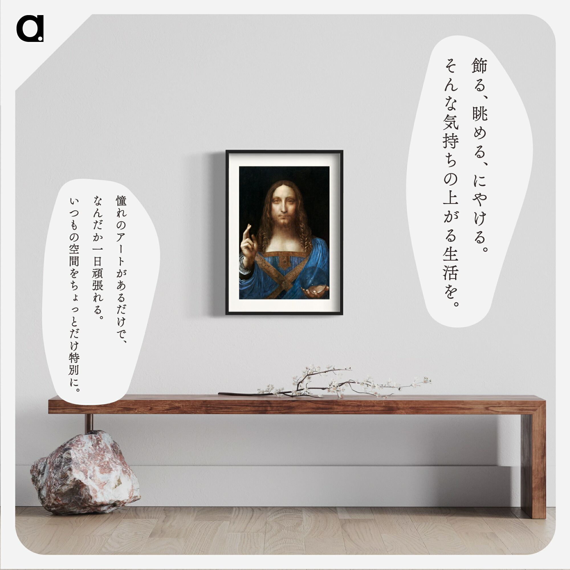 楽天市場】ダ・ヴィンチ「サルバトール・ムンディ」 複製ポスター印刷