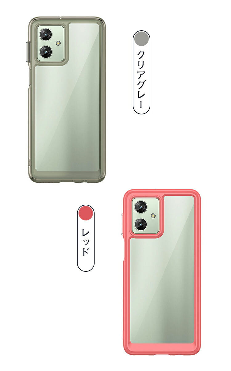楽天市場】Moto G64 5G ケース Moto g64y 5G クリア 耐衝撃 カバー TPU