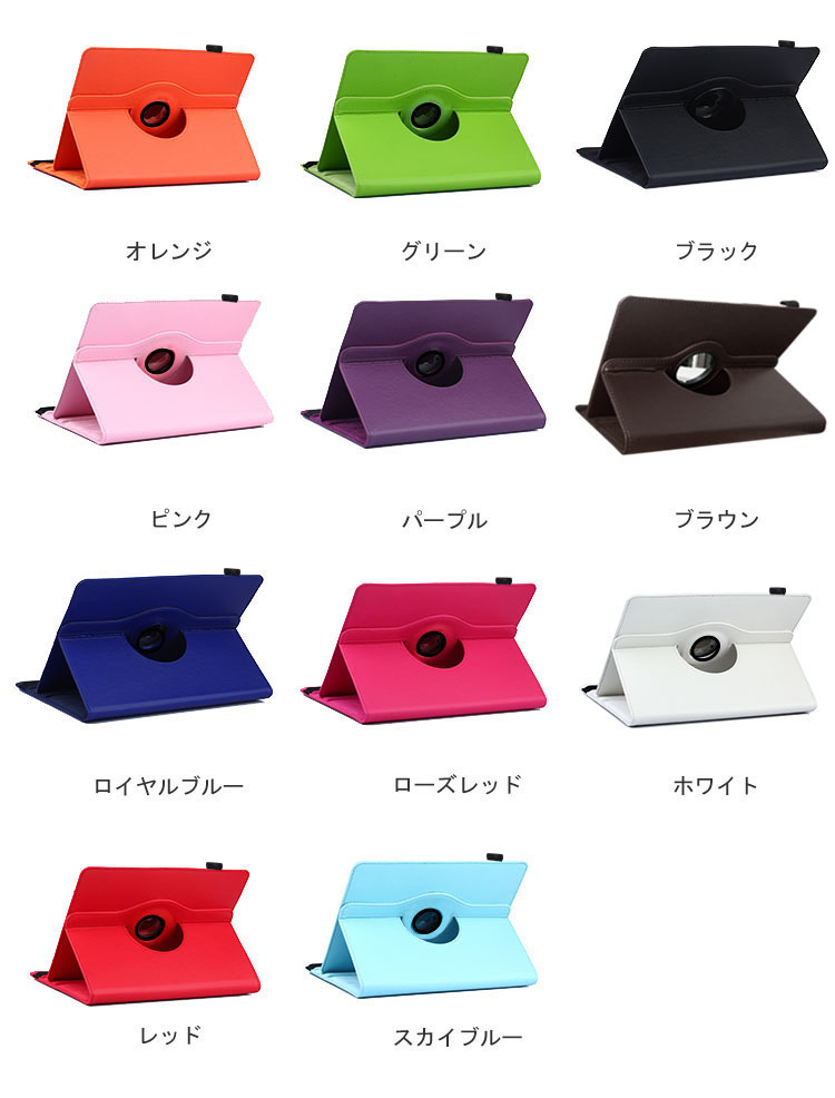 楽天市場】iFLYTEK AINOTE Air 2 ケース 手帳型 カバー 8.2インチ