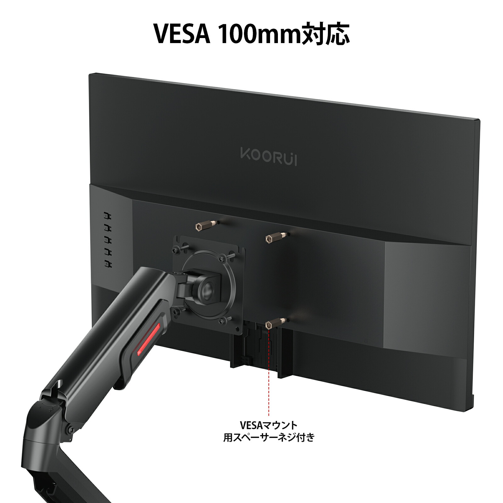 楽天市場】【☆SS限定値下げ+抽選で100％P還元】KOORUI モニター 27