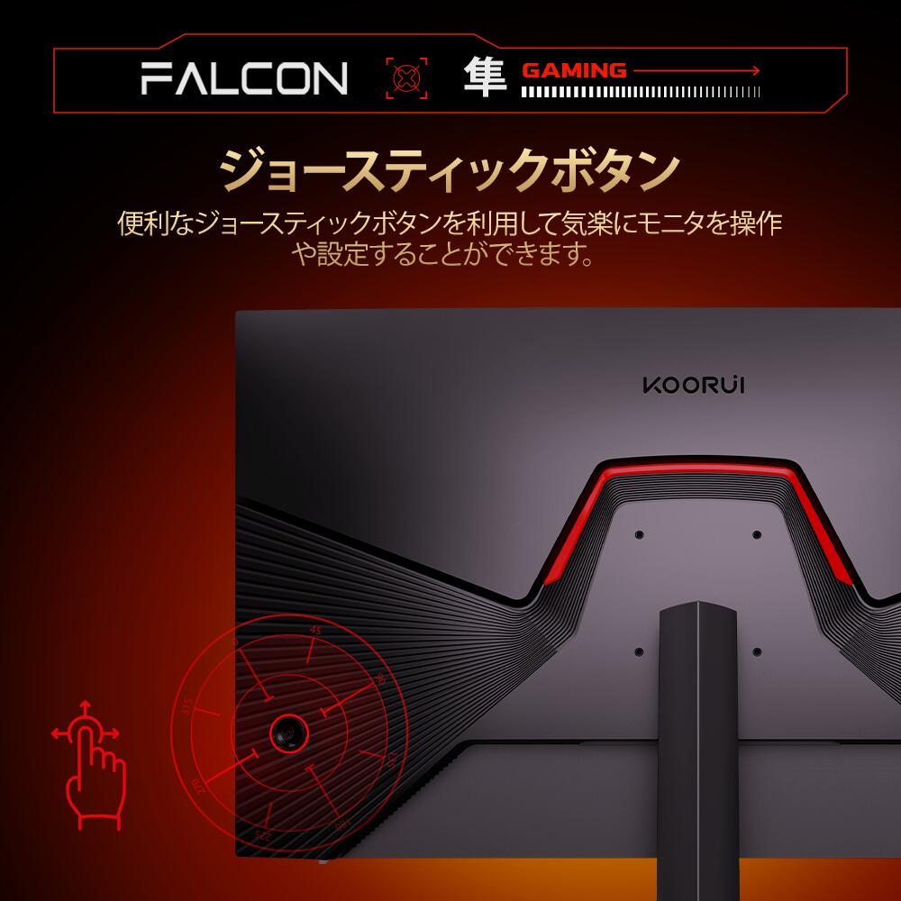 楽天市場】【☆SS限定値下げ+抽選で100％P還元】KOORUI ゲーミング