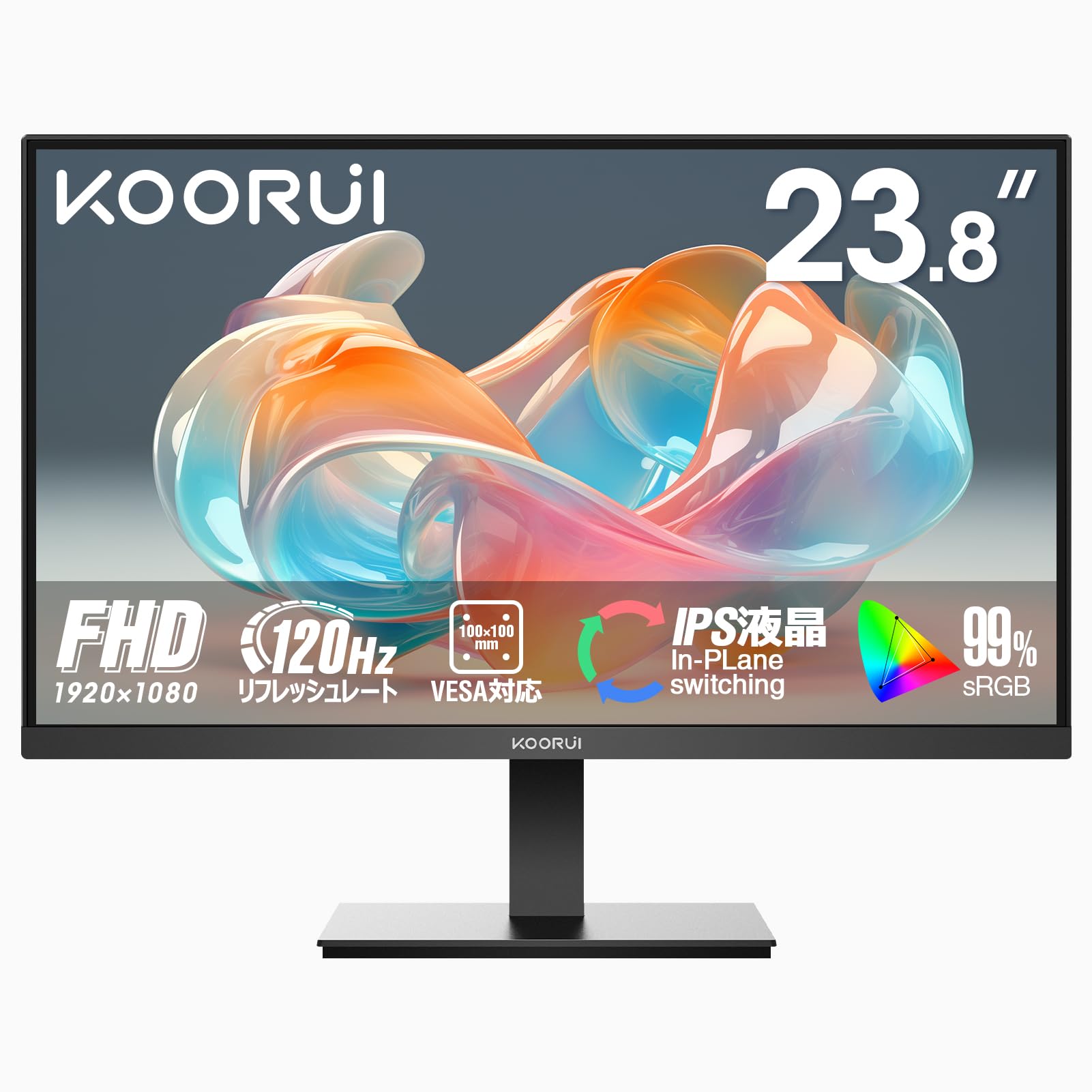 楽天市場】【10%OFFクーポン】KOORUI モニター 24インチ 120Hz フルHD
