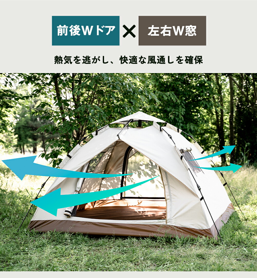 楽天市場】【MonoMax1月号掲載】ワンタッチテント フルクローズ 4人用