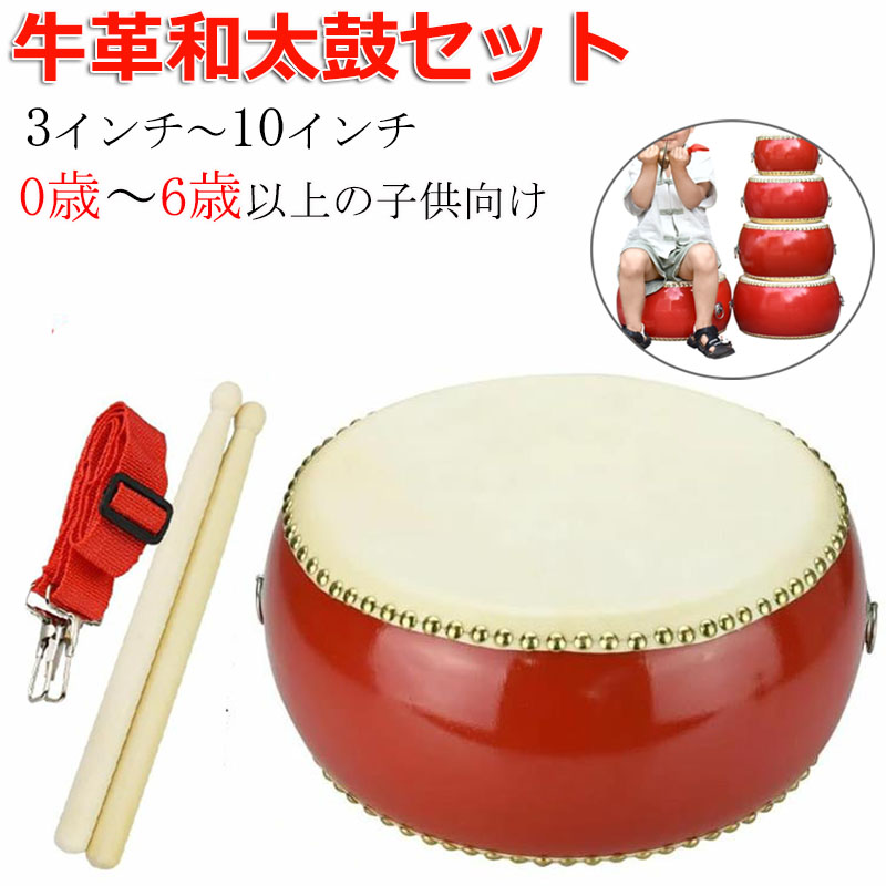 楽天市場】小太鼓（和楽器｜楽器・音響機器）の通販