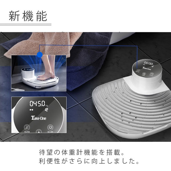 楽天市場】【楽天スーパーSALE】Take-One テイクワン ボディー
