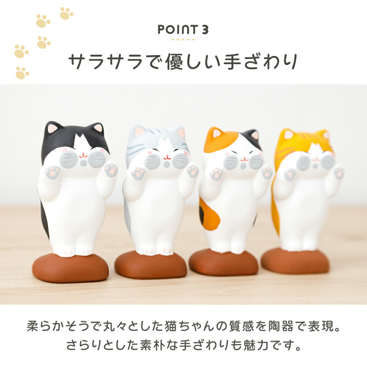 楽天市場】和雑貨 ギフト かわいい インテリア雑貨 置物 ネコ ねこ