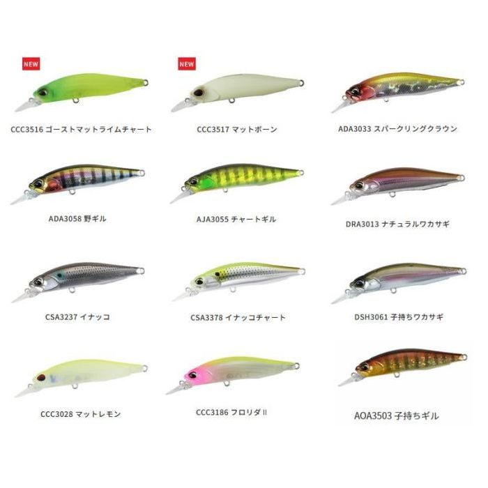 楽天市場】【メール便可】DUO(デュオ) レアリス ロザンテ 63SP : 米源