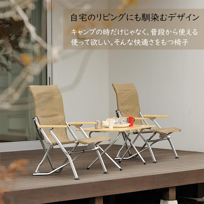 楽天市場】【安心のアフターサービス】スノーピーク ローチェア 30 LV