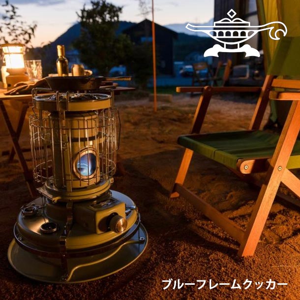 楽天市場】アラジン ブルーフレームクッカー BF4001 Blue Flame Cooker