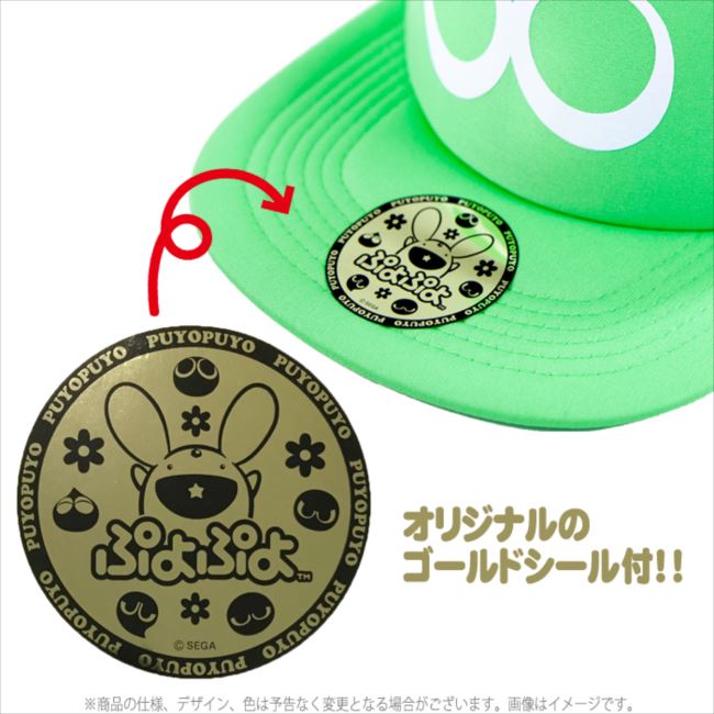楽天市場】ぷよぷよメッシュキャップ キャラクター 帽子 キャップ CAP