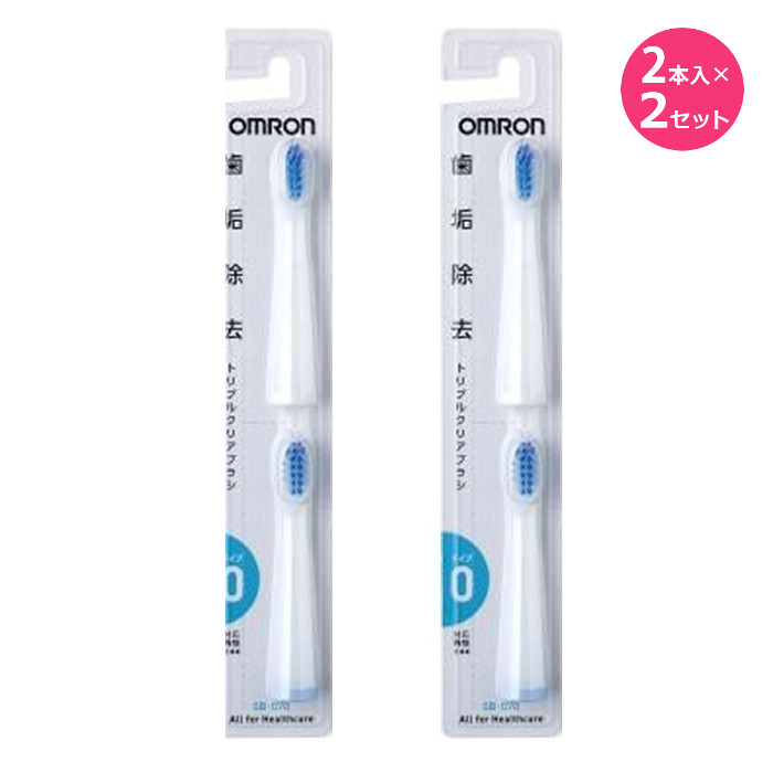 楽天市場】音波式電動歯ブラシ用 替えブラシ トリプルクリアブラシ 2本