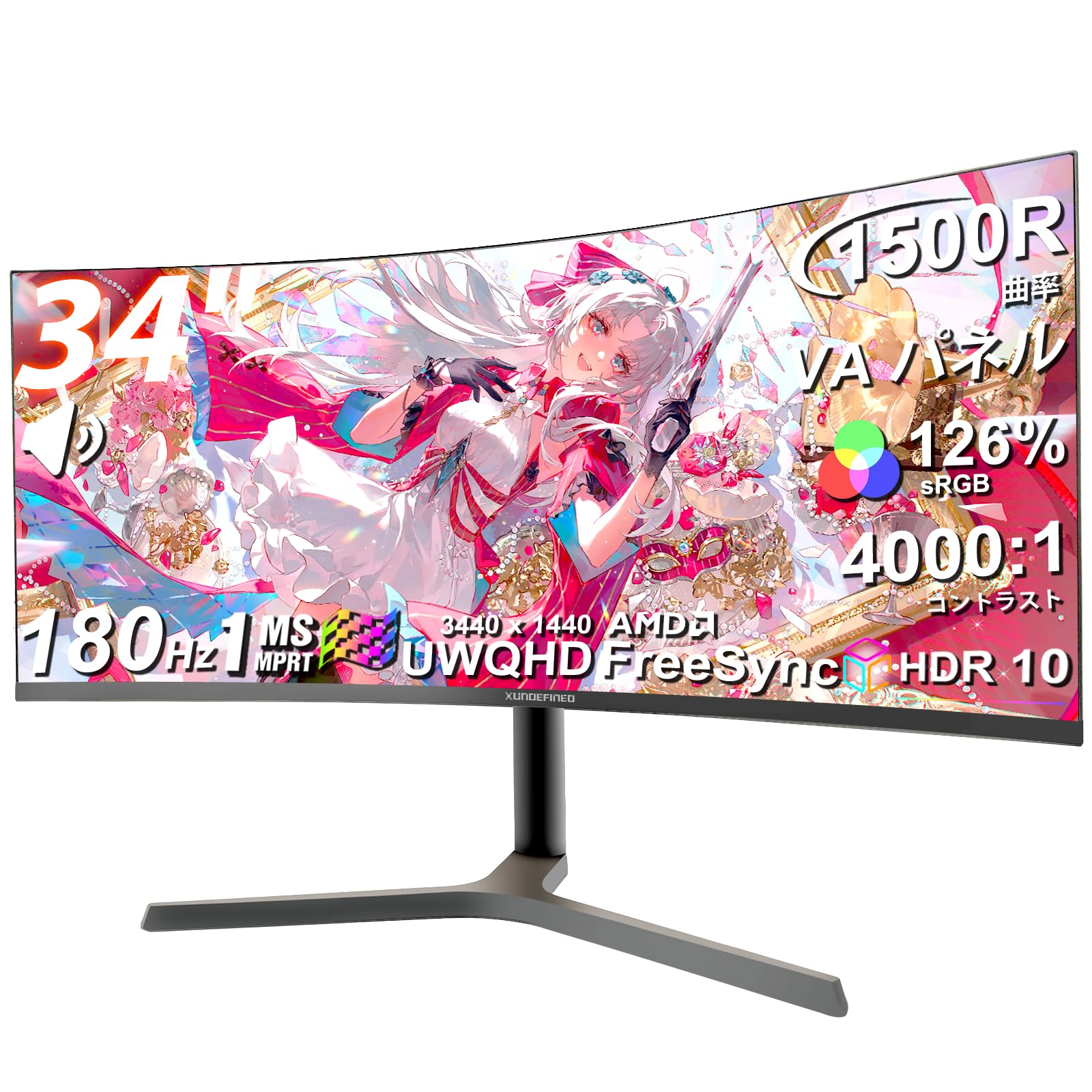 楽天市場】XUNDEFINED 34インチ 湾曲ゲーミングモニター 180Hz 1ms