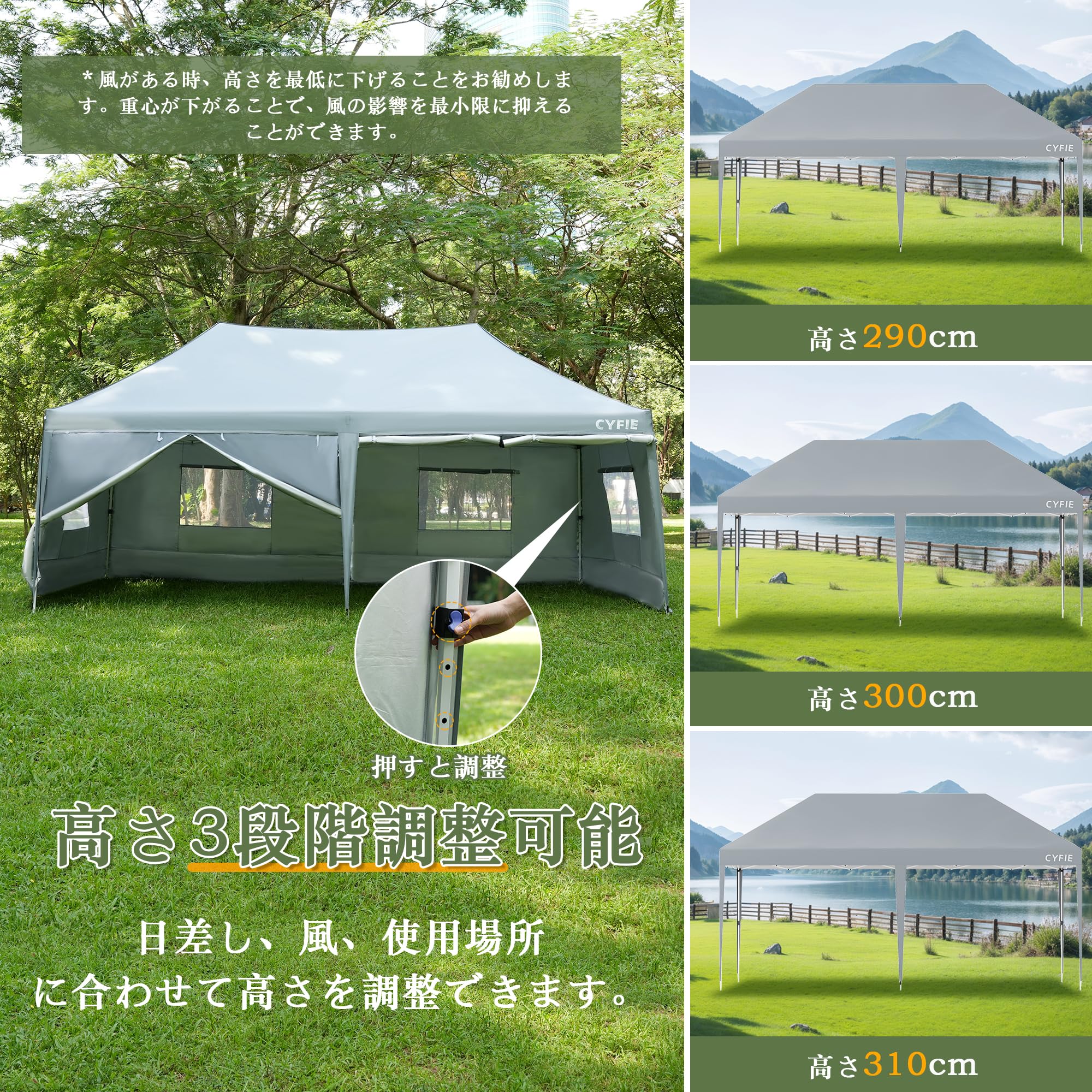 楽天市場】CYFIE タープテント 3mx6m サイドシート6枚付 ワンタッチ