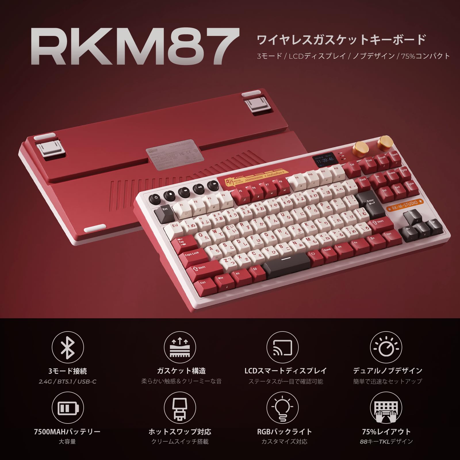 楽天市場】【.co.jp限定】RK ROYAL KLUDGE M87 ワイヤレスゲーミング