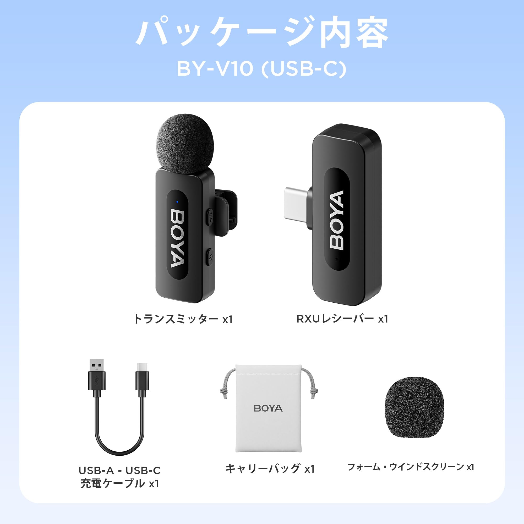楽天市場】BOYA BY-V10 USB-Cワイヤレスピンマイク - 360°全方向収音