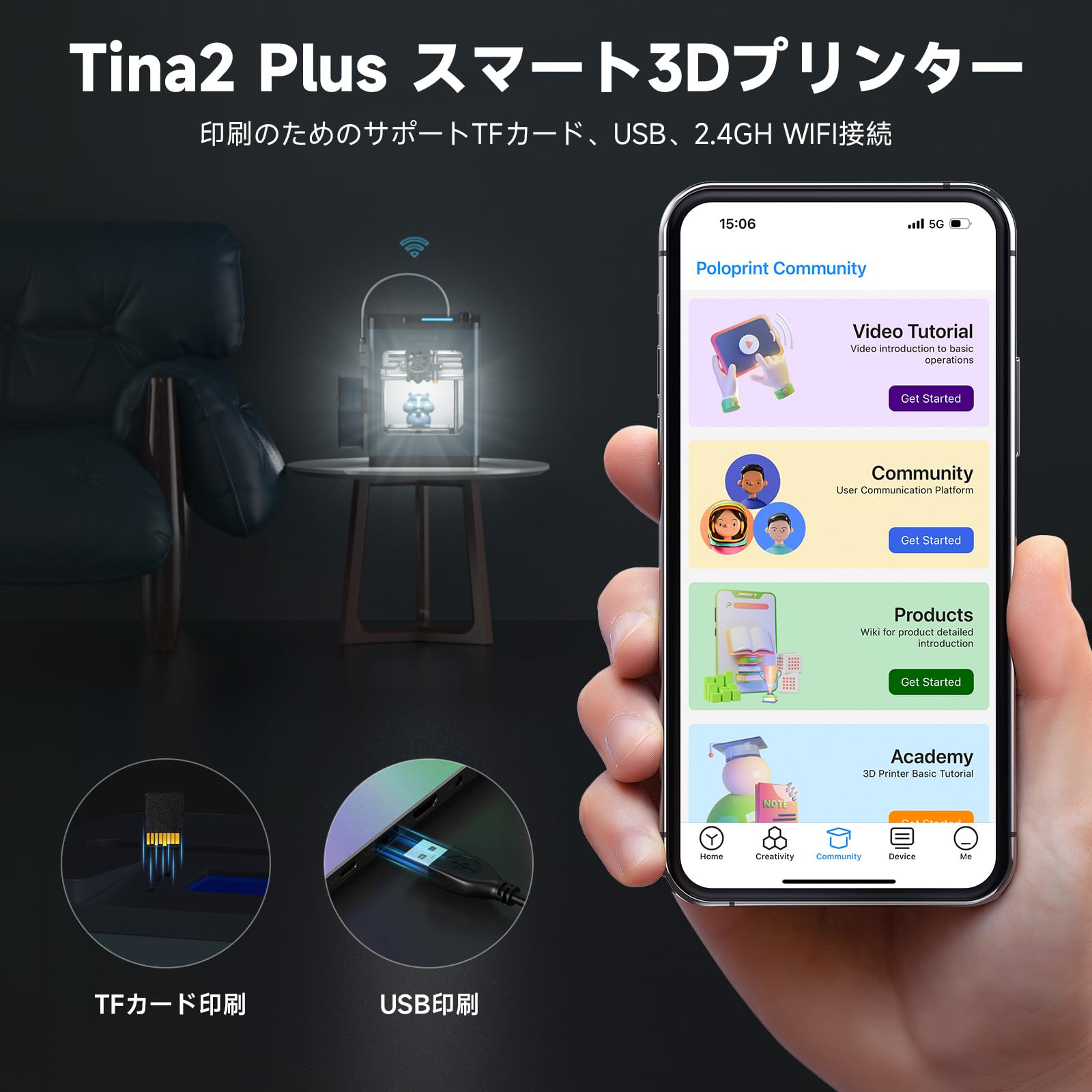 楽天市場】Entina 3Dプリンター TINA2 Plus、高速高精度 250mm/秒 自動