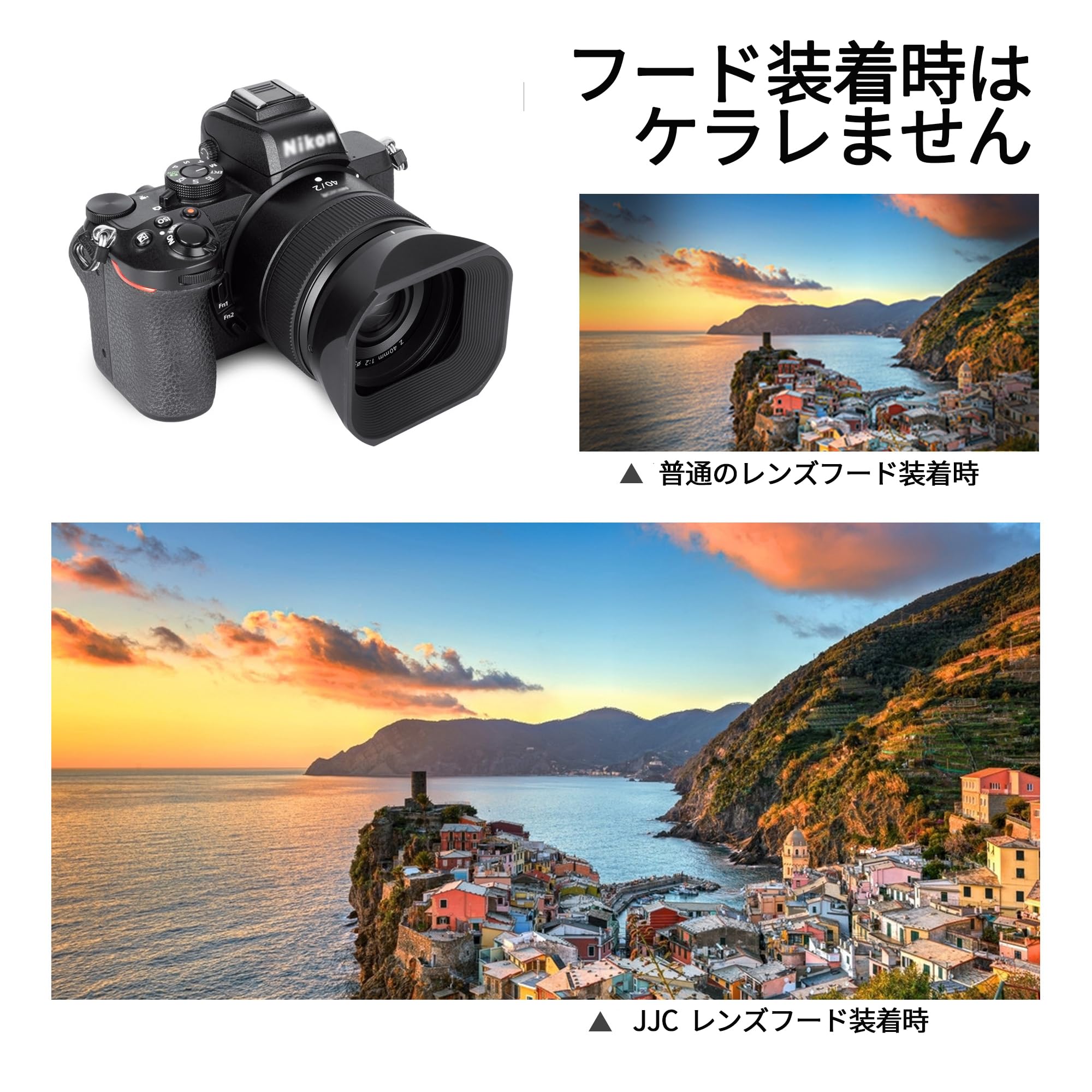 楽天市場】JJC メタル 正方形 レンズフード + フードキャップ Nikon