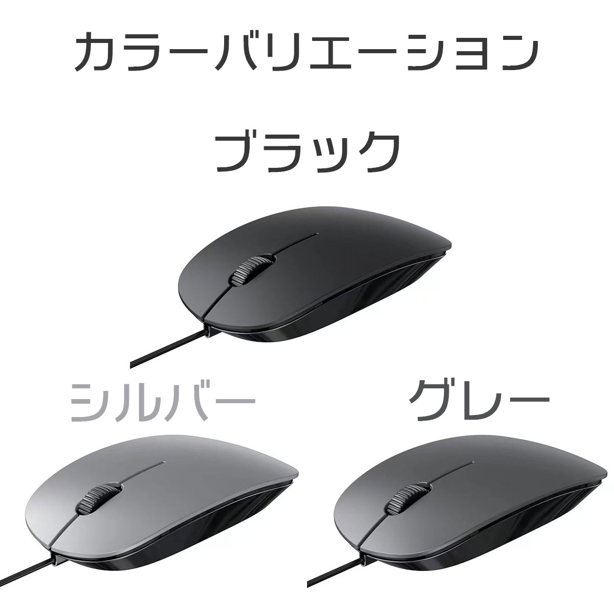 楽天市場】訳あり マウス USB 小型 軽量 薄型 光学式 有線マウス