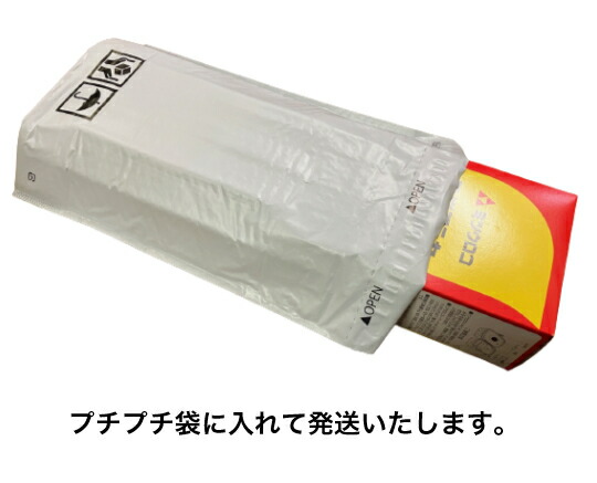 楽天市場】豆炭あんか豆炭アンカまめたんあんかミツウロコ製ミツウロコ