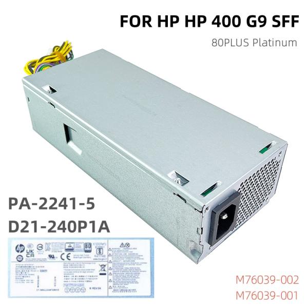 楽天市場】純正新品 HP ProDesk 400 G9 SFF 用 D21-240P1A/PA-2241-5