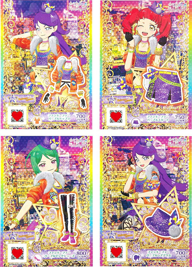 楽天市場】キラッとプリ☆チャン プリチャン やってみたDXセット