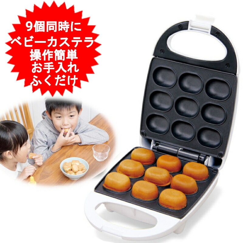 楽天市場】ベビーカステラ 焼き器の通販