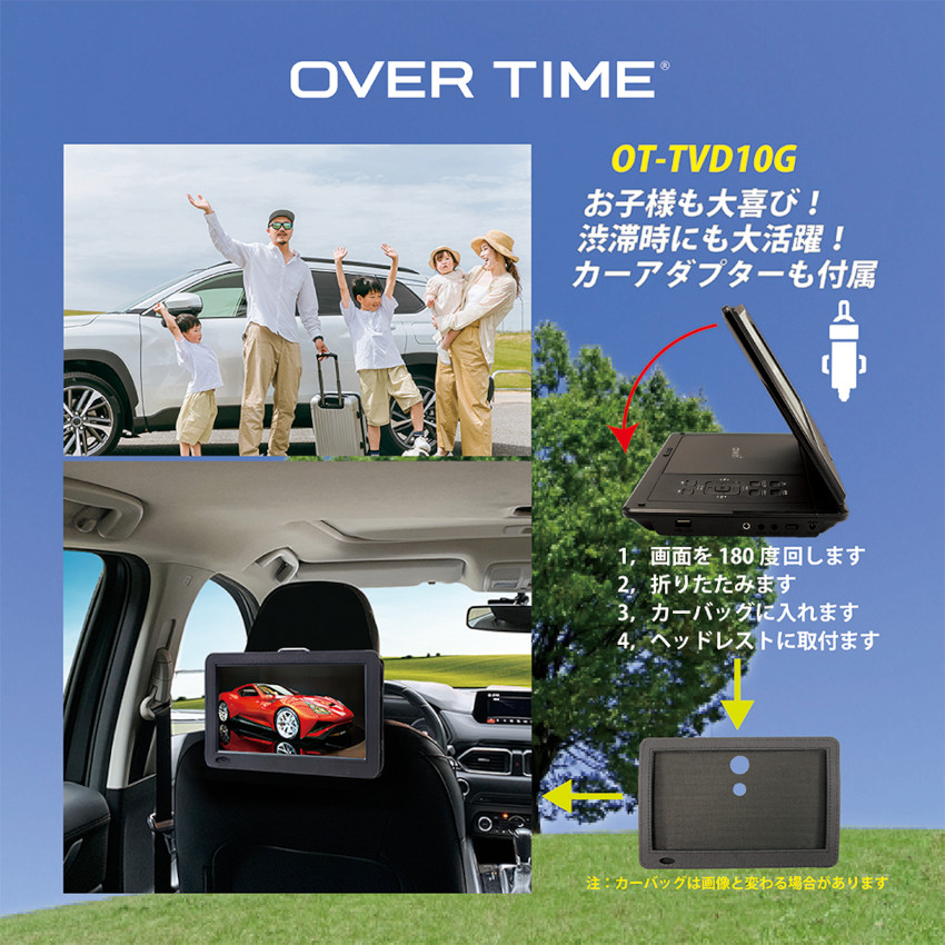 楽天市場】10.1インチ ポータブルDVDプレーヤー フルセグ ワンセグ TV