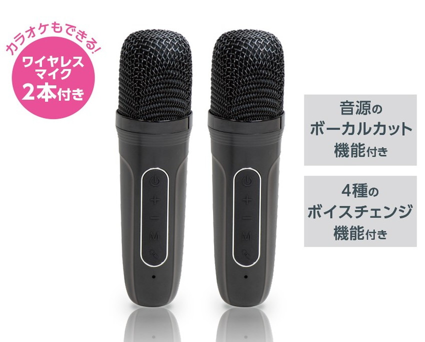 楽天市場】スピーカーbluetooth カラオケセット 家庭用 カラオケ 機器