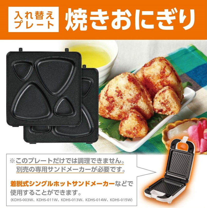 楽天市場】サンドメーカー入れ替えプレート 5種 ワッフル パンケーキ