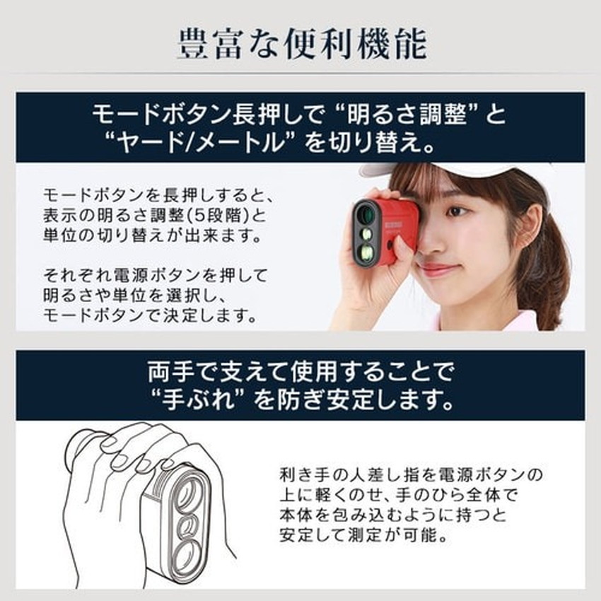 楽天市場】アイリスオーヤマ ゴルフ 距離計 距離測定 ゴルフ計測器