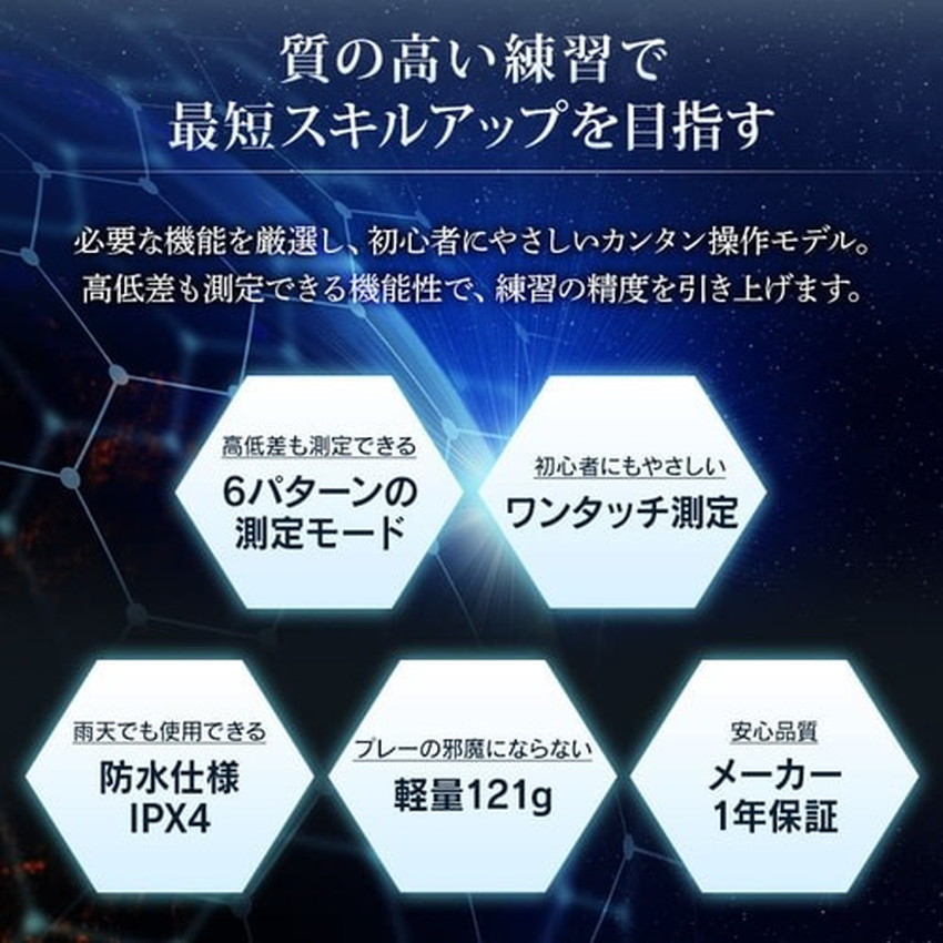 楽天市場】アイリスオーヤマ ゴルフ 距離計 距離測定 ゴルフ計測器
