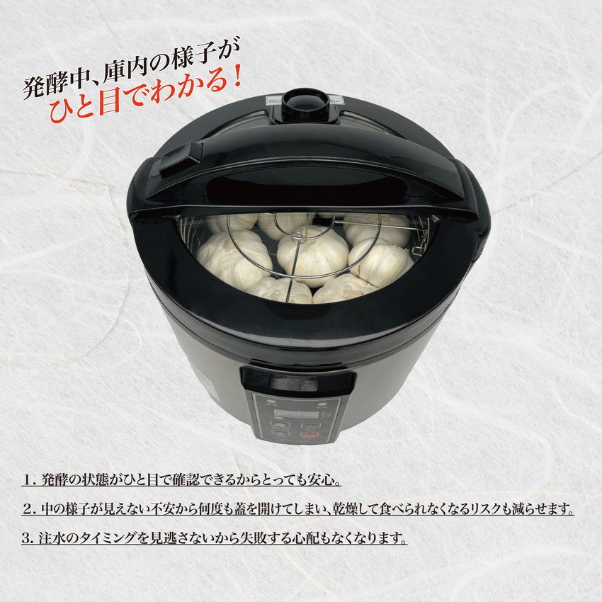 楽天市場】黒にんにく発酵器 にんにく 黒にんにく 黒ニンニク 黒