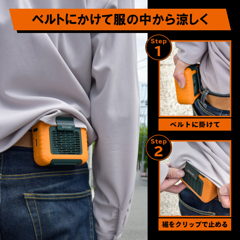 楽天市場】扇風機 腰掛け ベルトファン ハンズフリー ベルト取り付け