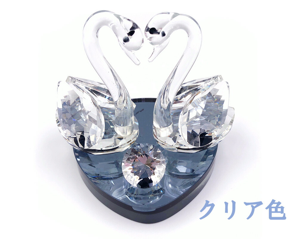 楽天市場】クリスタルガラス スワン 置物 ブルー 白鳥 置物 クリスタル