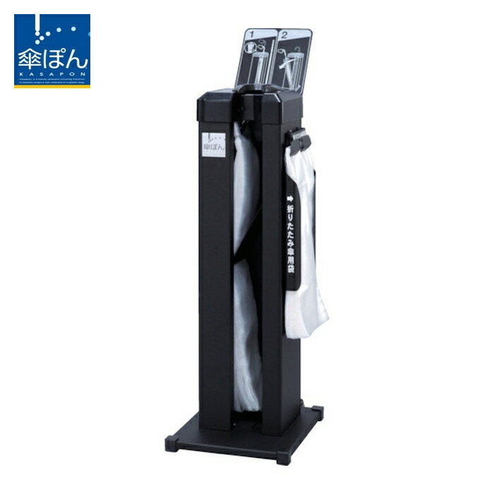 楽天市場】新倉計量器 傘ぽん スリム型 kp-99の通販