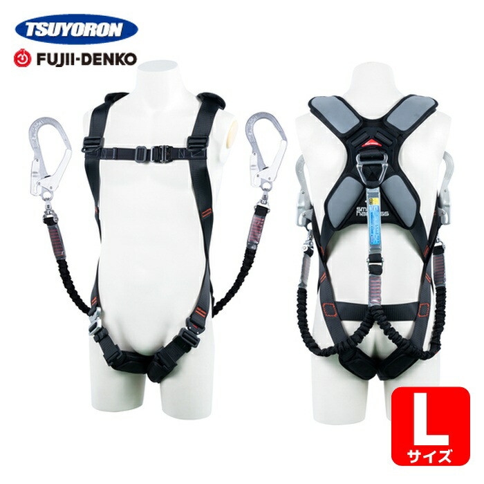 藤井電工 フルハーネス」の人気商品一覧 | 安い商品を通販サイトから