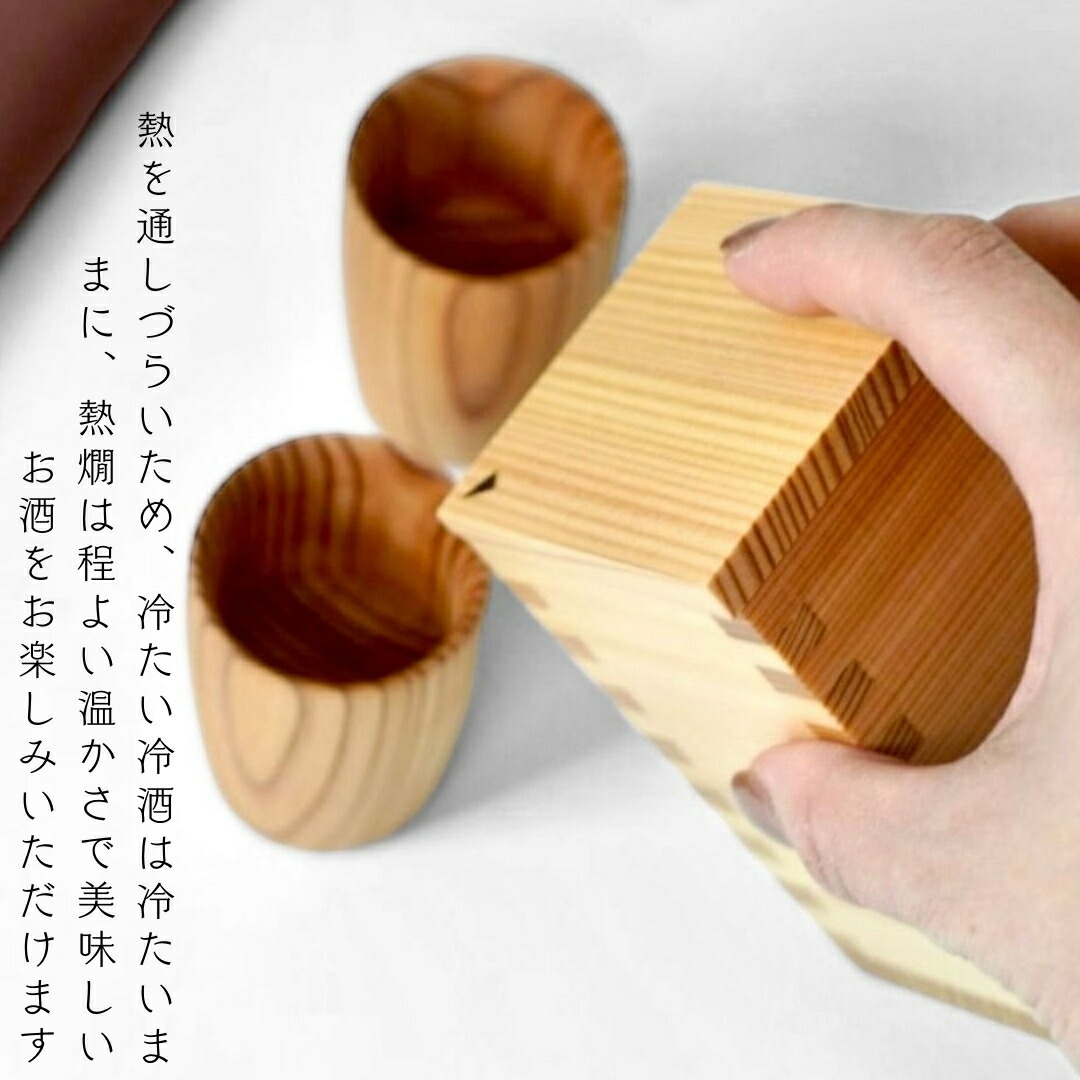 楽天市場】大館 秋田杉 酒器セット 大館工芸社 秋田杉 日本製 国産