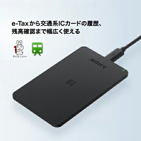 楽天市場】ソニー RC-S300 非接触 ICカード リーダー ライター Pasori