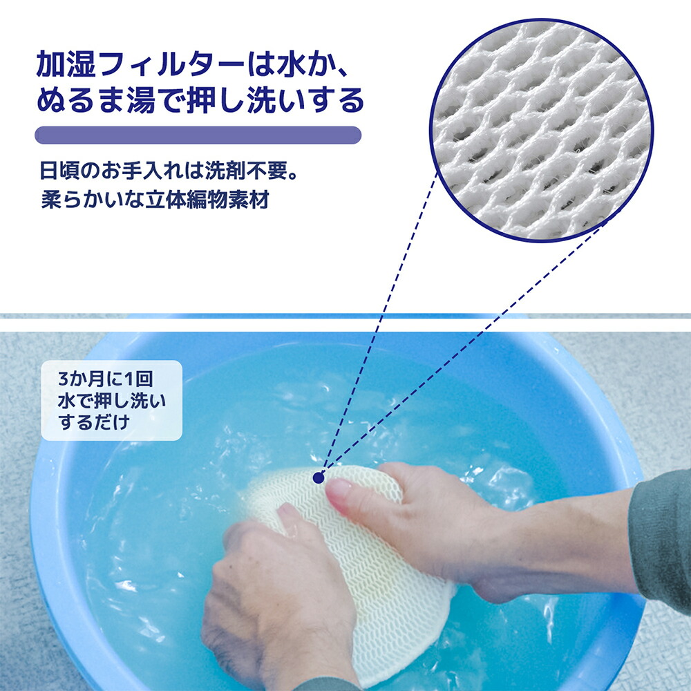 楽天市場】パナソニック F-ZXJV90 加湿フィルター 加湿空気清浄機交換