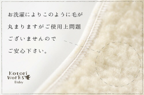 楽天市場】日本製「ウールネルおむつカバー」【60〜70 cm】洗濯機で