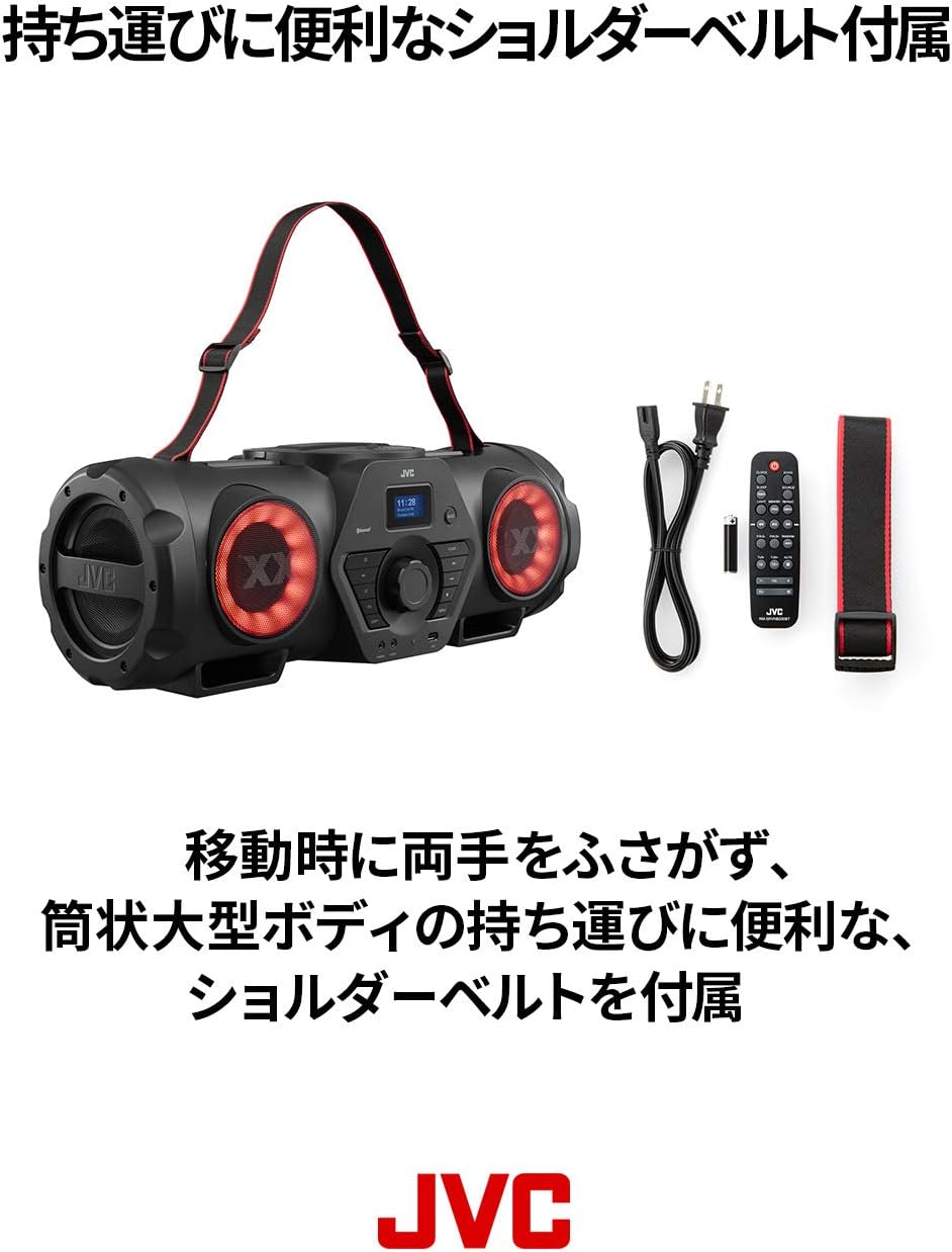 楽天市場】JVC パワードウーハーCDシステム RV-NB250BT | 重低音