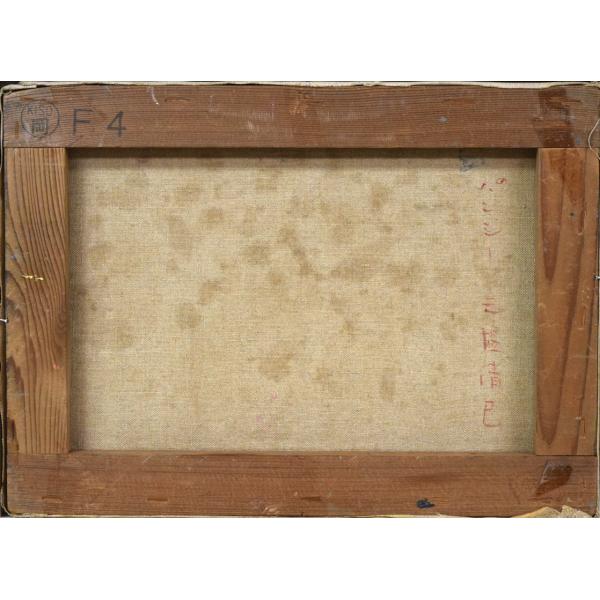 楽天市場】三塩 清巳「パンジー」油絵・F4号 東光会元理事長 日展参与