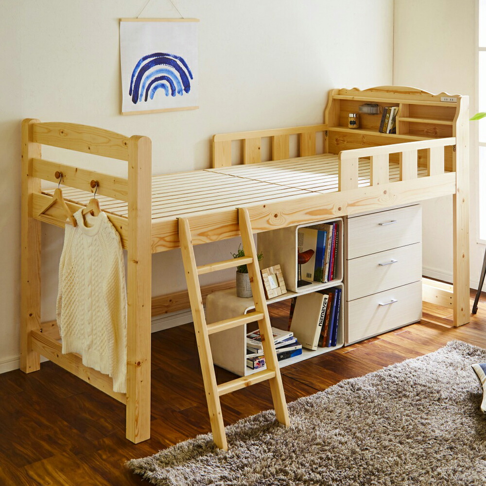 楽天市場】ロフトベッド 木製 ベッド 階段 ロフト ロータイプ 宮付き