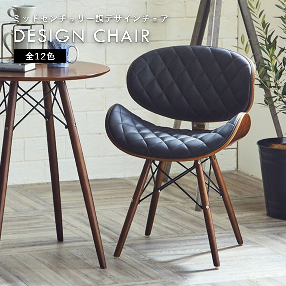 楽天市場】ブルチーノカジュアルチェア ダイニングチェア ラウンジ