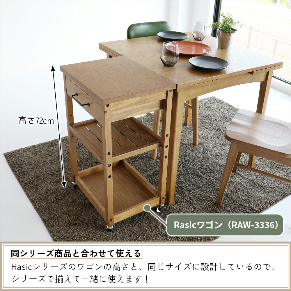 楽天市場】伸長式ダイニングテーブル ダイニングテーブル テーブル