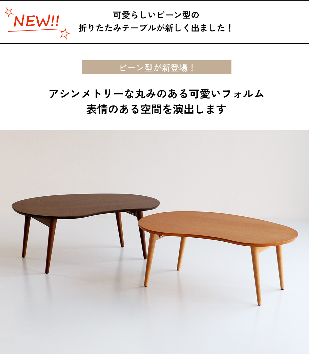 楽天市場】ローテーブル ちゃぶ台 座卓 折りたたみテーブル センター