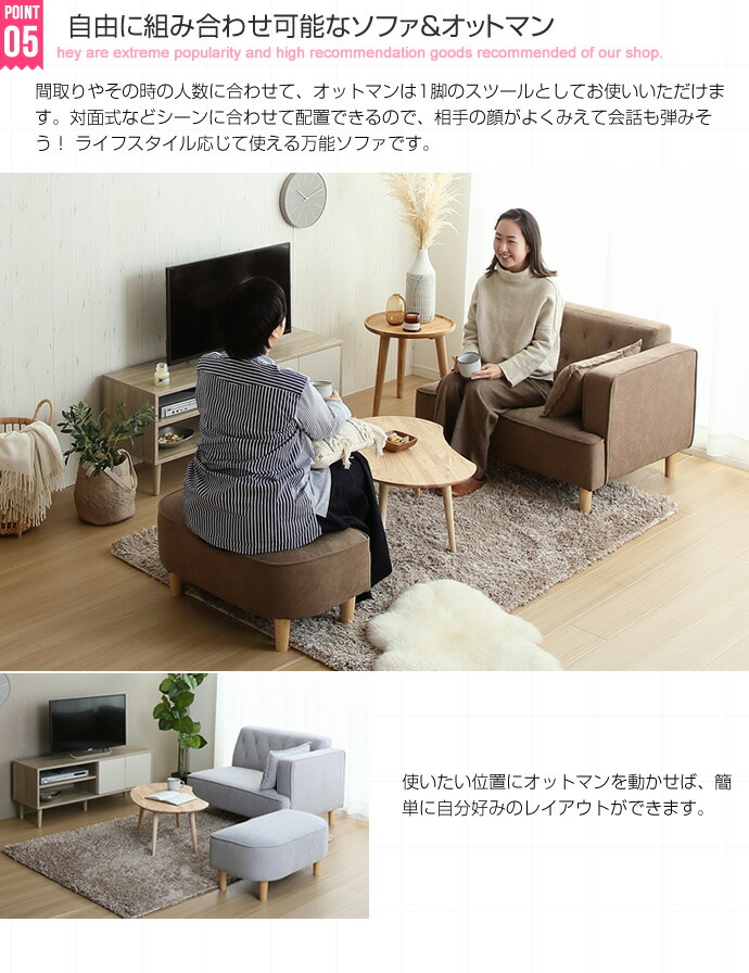 楽天市場】Emilia オットマン付き2人掛けソファ14段階 リクライニング
